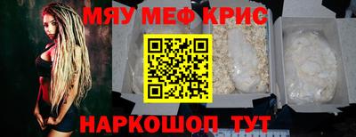 мдма Краснодар