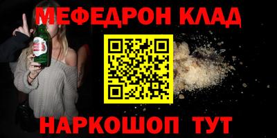 спайс Краснознаменск
