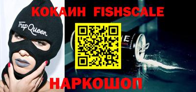 спайс Краснознаменск