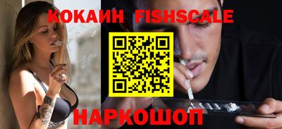 тгк Краснокаменск