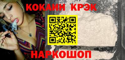 спайс Краснознаменск