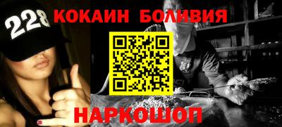 спайс Краснознаменск