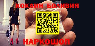 спайс Краснознаменск