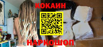 тгк Краснокаменск