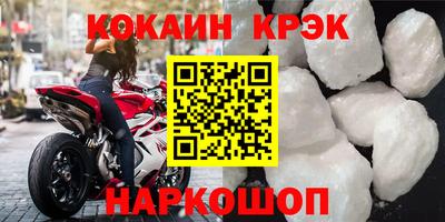 спайс Краснознаменск