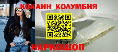 тгк Краснокаменск