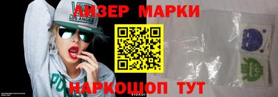 спайс Краснознаменск