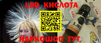 тгк Краснокаменск