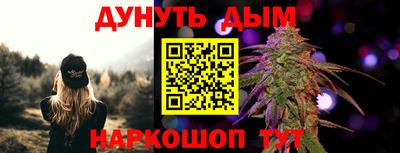 тгк Краснокаменск