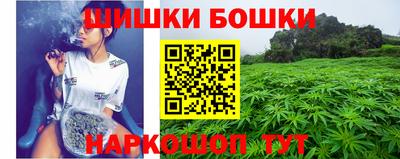 спайс Краснознаменск