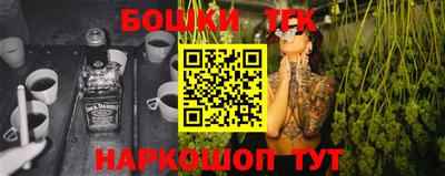 тгк Краснокаменск