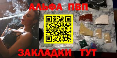 тгк Краснокаменск