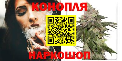спайс Краснознаменск