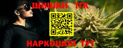 тгк Краснокаменск