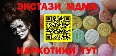 спайс Краснознаменск