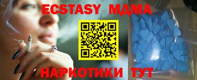мдма Краснодар
