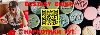мдма Краснодар