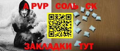 мдма Краснодар