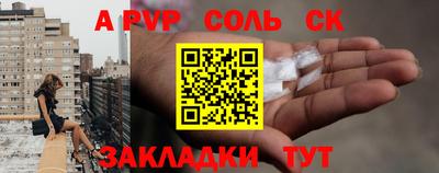 тгк Краснокаменск