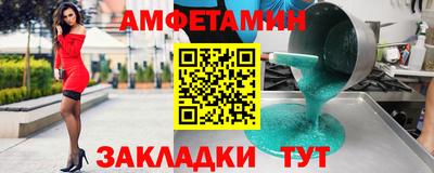 спайс Краснознаменск