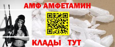 спайс Краснознаменск