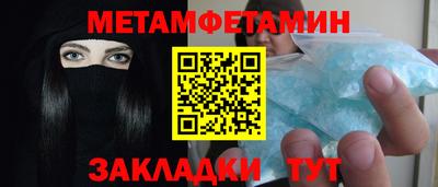 тгк Краснокаменск