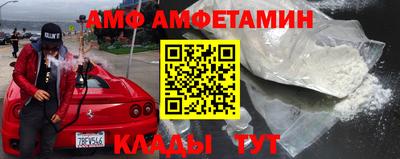 тгк Краснокаменск