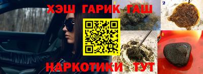 тгк Краснокаменск