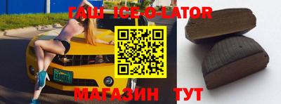 спайс Краснознаменск