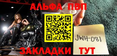 тгк Краснокаменск