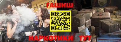 тгк Краснокаменск