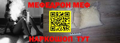 мдма Краснодар