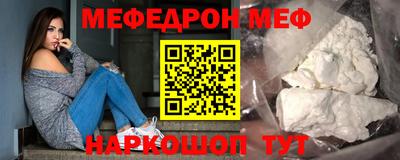 тгк Краснокаменск