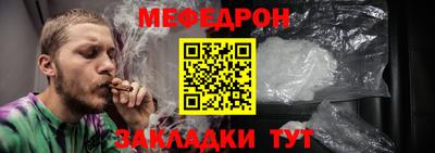 спайс Краснознаменск
