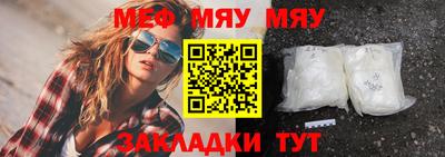 тгк Краснокаменск