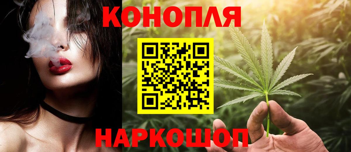 Марихуана Amnesia  Бошки Шишки Amnesia  Вход с VPN  Каннабис тримм  Ессентуки  Конопля OG Kush 