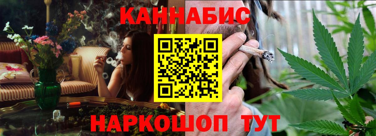 Шишки марихуана ГИДРОПОН Ессентуки